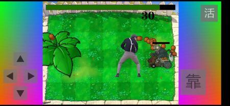 铁山靠模拟器安卓版 v3.1.5