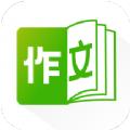 作文精灵APP官方下载 
