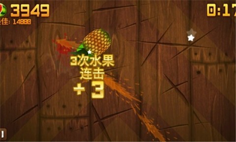 水果忍者经典旧版本  v1.0.0