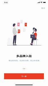 淘个够商家版  v1.0.2