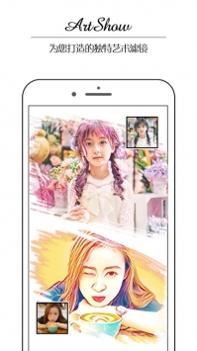 ArtShow v3.0.5