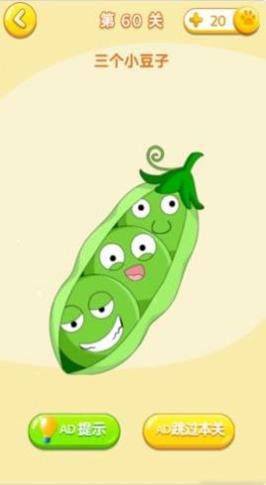 我脑洞贼好 v1.0