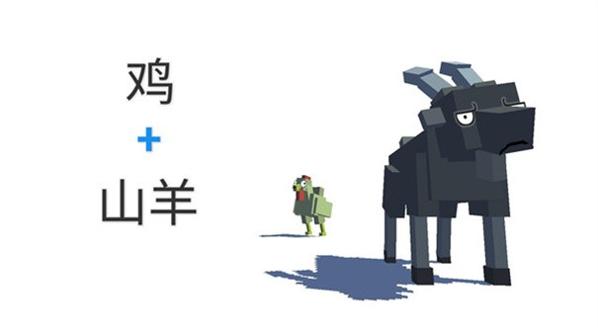 动物融合模拟游戏 v1.0.0