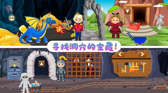 天天玩乐园国际服 v1.1.7