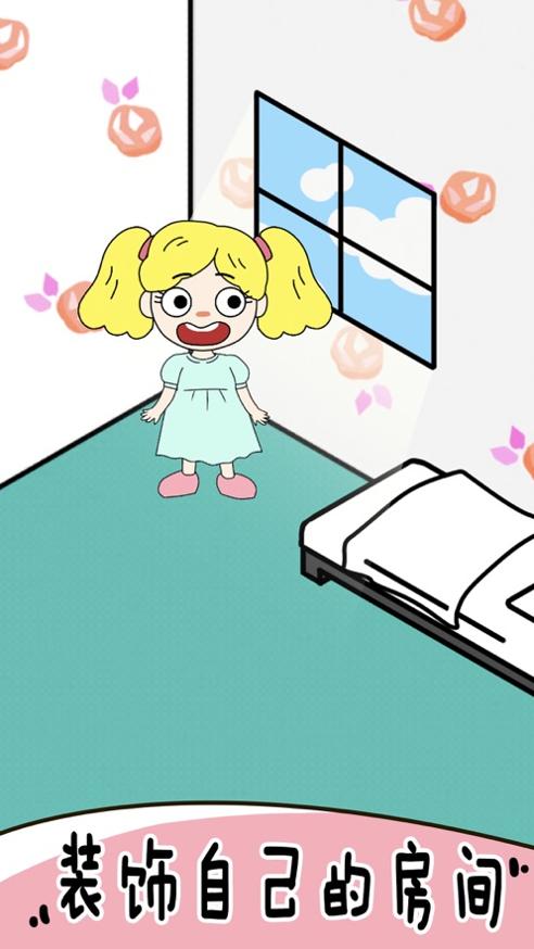 画走不开心 v1.0