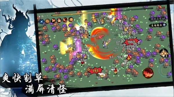 凡人要修仙  v2.09