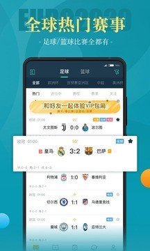 一球必应官网版  v5.1.7
