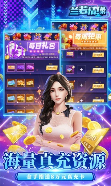 兰若情缘手游官网版 v1.0.0