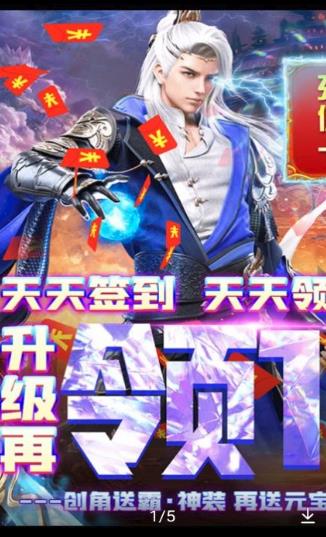 封天诛仙手游福利红包版  v4.4.3