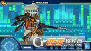 蝎子变形机器人 蝎子变形机器人