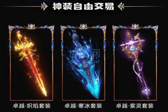 万神崛起 v1.2.0.1