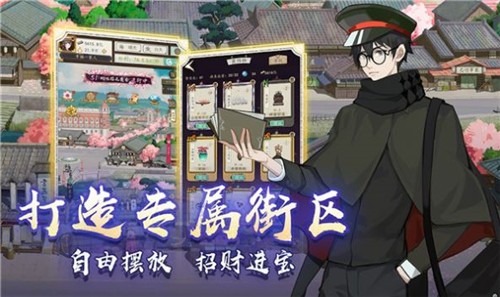 京都经营物语  v0.00.04