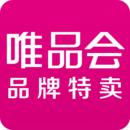 唯品会官方版