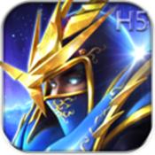 大天使之剑H5手游