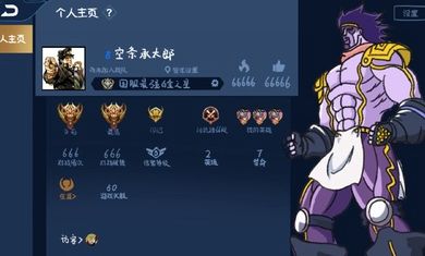 JOJO荣耀可玩5 v5.0.1