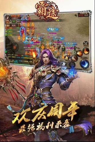 九州霸途无限元宝版手机游戏送VIP下载  v5.2.4
