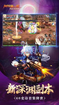 阿拉德之怒秒杀挂最新版 v1.39.1.237578