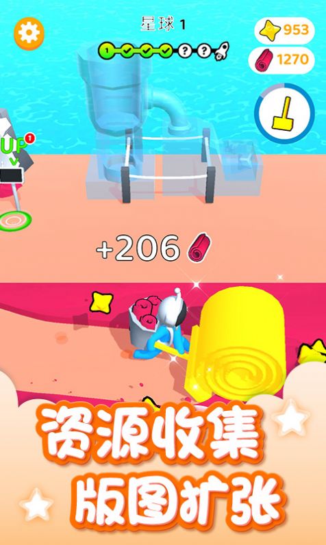 我的星球世界游戏官方版 1.0 v5.1.4