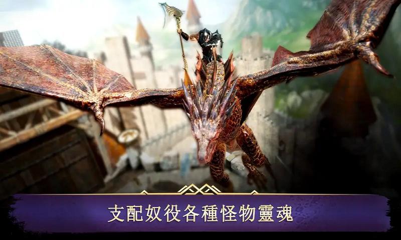 暗黑复仇者3 v1.43.0