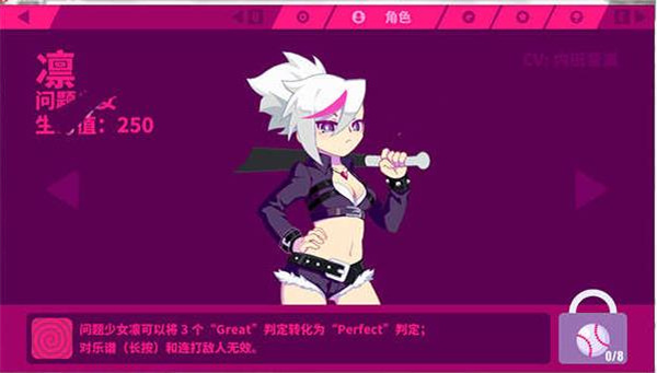 喵斯快跑免费下载正版