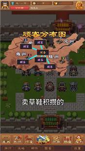 吞食英雄传手游 2024-06-25 15:08