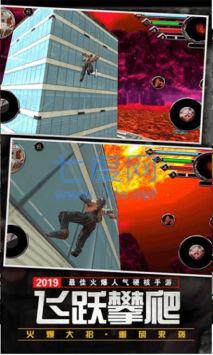 火柴人绳索英雄手游