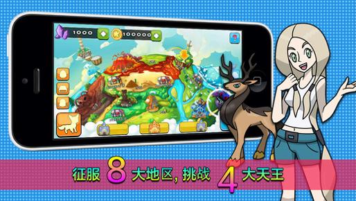 驯龙大师 v3.0.5