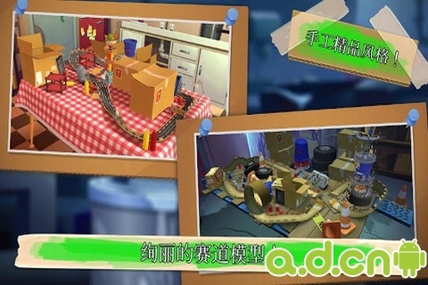 极速蜗牛 v1.04.1 v3.1.5