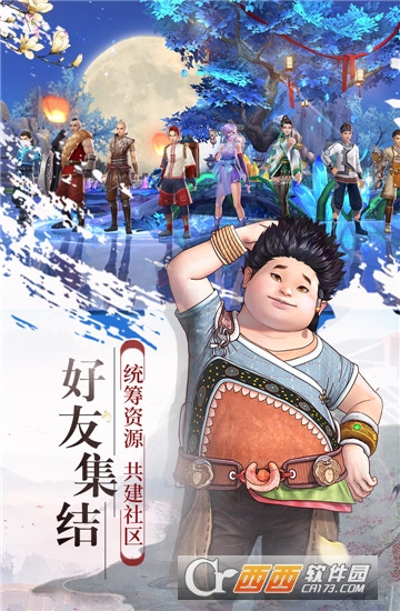 幻想隋唐传九游版 v1.4.198472安卓版