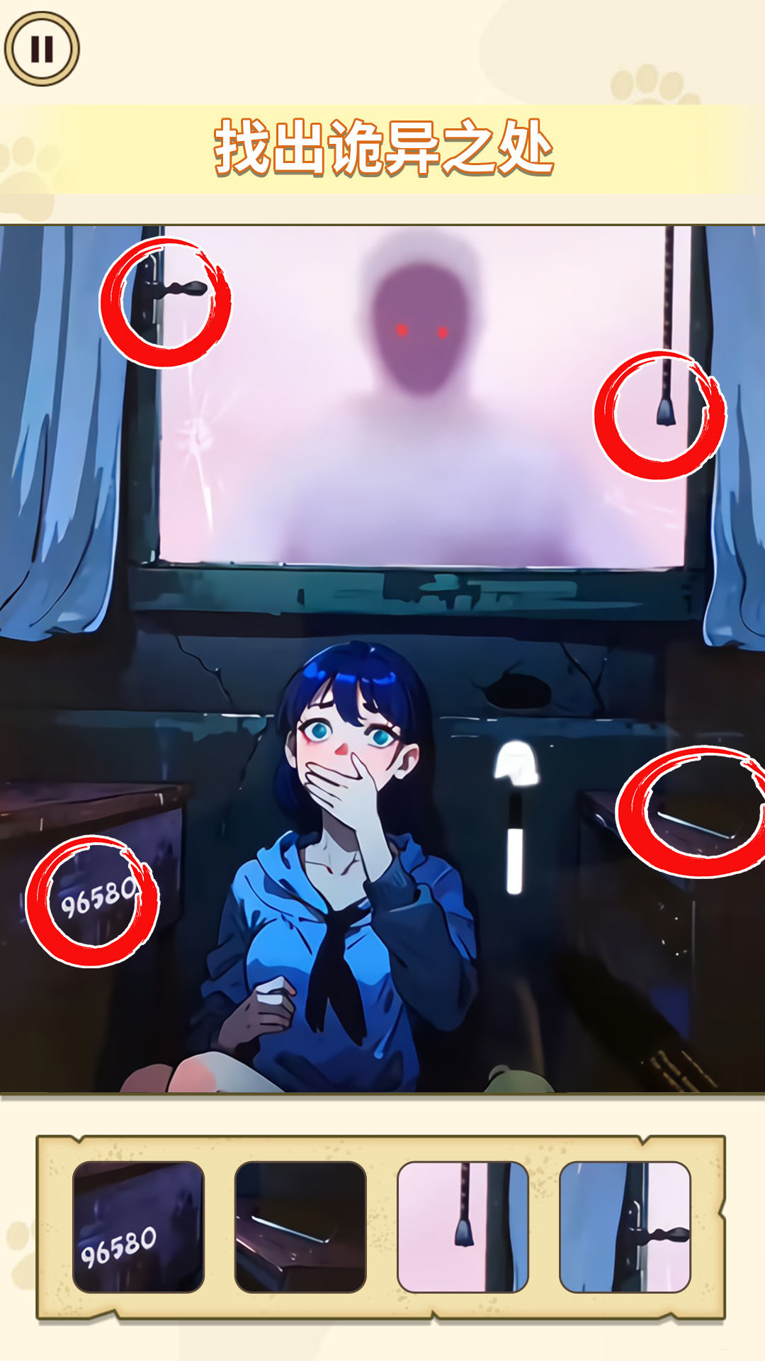 我是挑战大师 v1.0