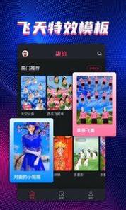甜拍 v3.0.5