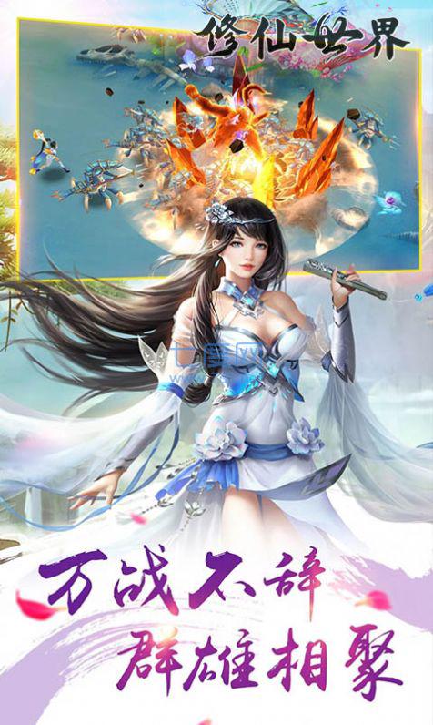 九霄仙剑传红包版截图0