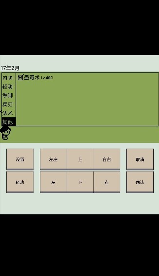 英雄坛说  v3.5.10