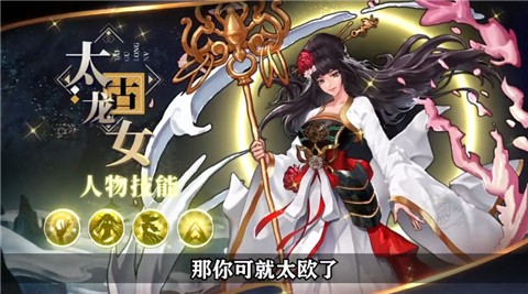 放置高手全职版  v1.0