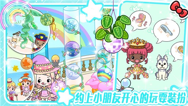 吉壁娃娃模拟器  v1.0