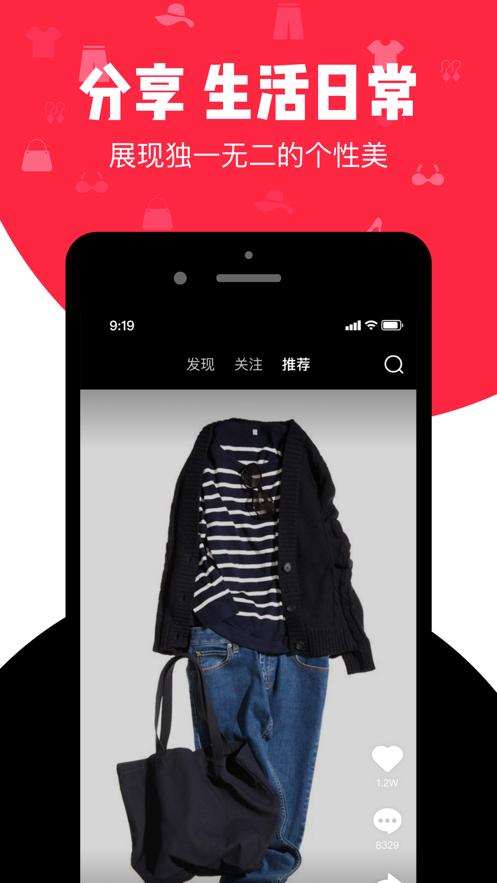 全民搭配  V 1.0.0