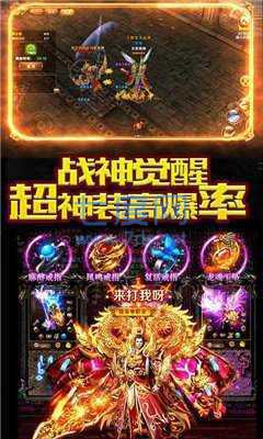 52神途风云雄霸天下