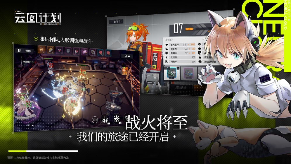 少前云图计划  v2.0.6
