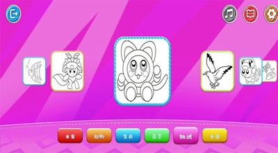 星球画画模拟器 1.3