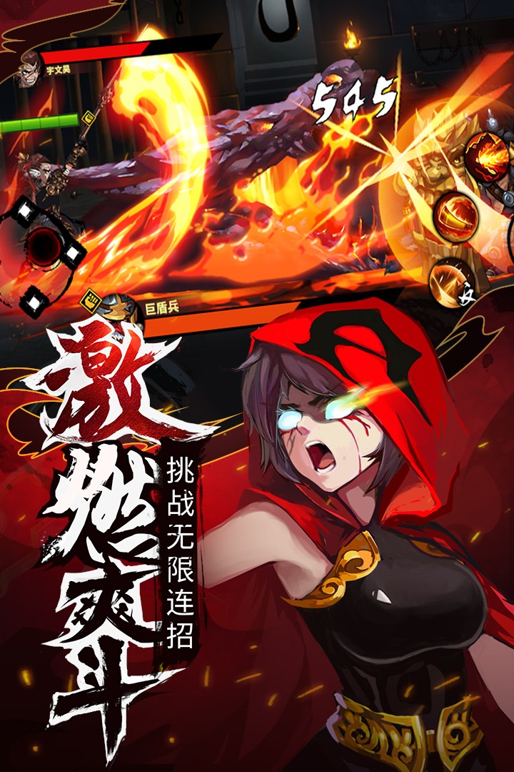 暗影剑侠官网版 2024-06-25 15:08