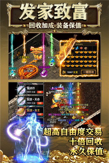 霸刀传奇内测版