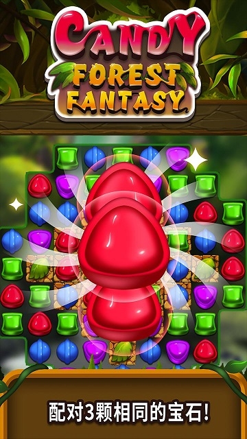 Candy Forest Fantasy(糖果森林幻想) v1.3.9 安卓版