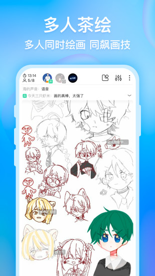 画世界解锁版最新版 v4.3.4