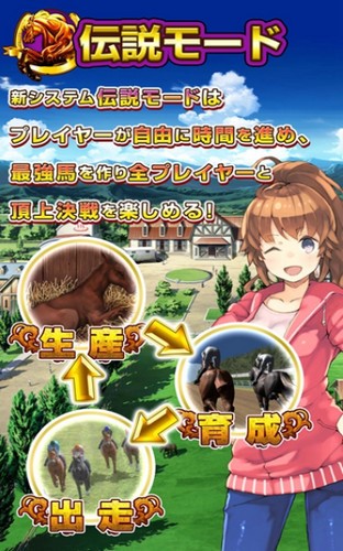 竞马传说 2020-09-10 10:26