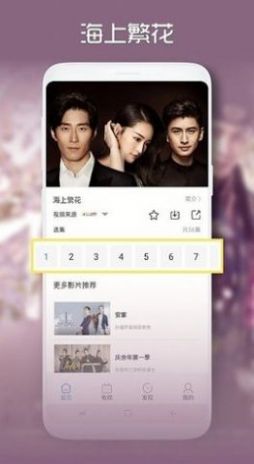 吉星影视app官方版 1.0