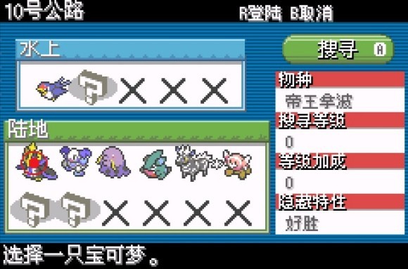 暗网宝可梦截图1