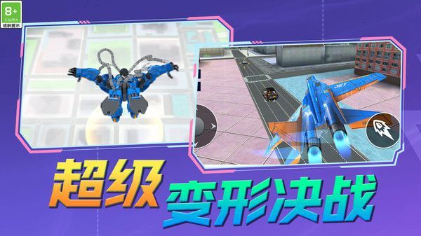 王牌小英雄游戏安卓版  v5.5.1