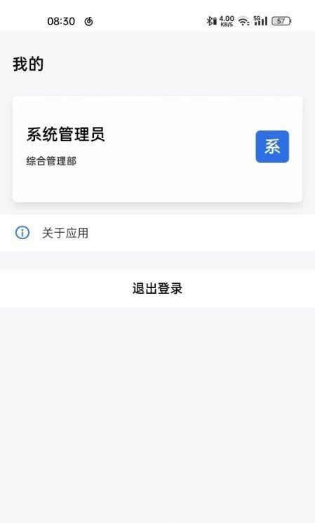 化塑贸易 v1.0.0003