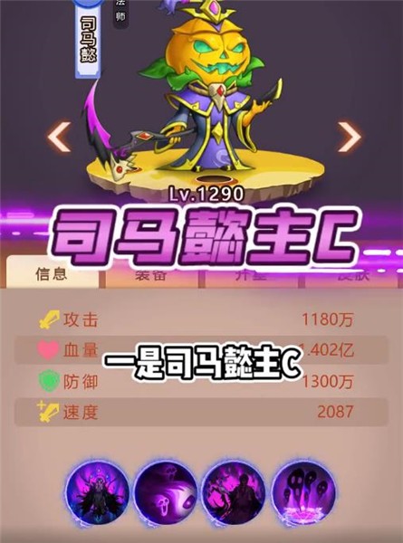 切菜狂人  v1.0.2