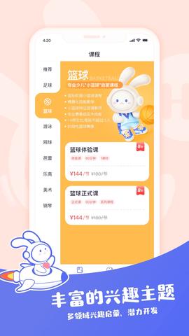 万里目少儿 v1.9.00